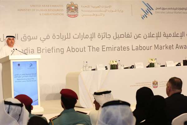 Emirates Labour Makret Award Press Conference